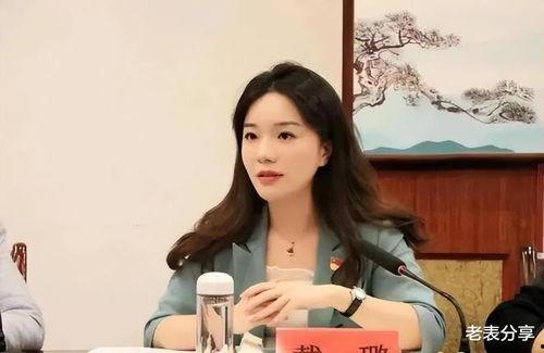 戴璐的最新爆料新闻视频,揭秘事件背后惊人内幕  第3张