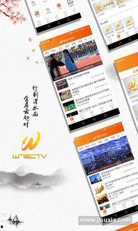 渭南最近爆料新闻视频,视频揭露惊人真相，引发社会关注