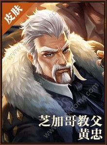 黄忠游戏爆料最新,游戏技能升级,战场霸主归来! 第2张 黄忠游戏爆料最新,游戏技能升级,战场霸主归来! 第2张